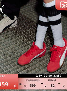 BELLA薄底鞋复古红色休闲鞋女PUMA彪马官方新款夏季运动鞋 402673