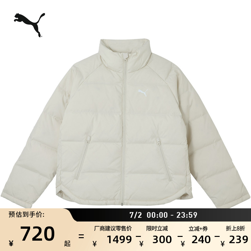 隔冷保暖輕盈立領羽絨服PUMA彪馬