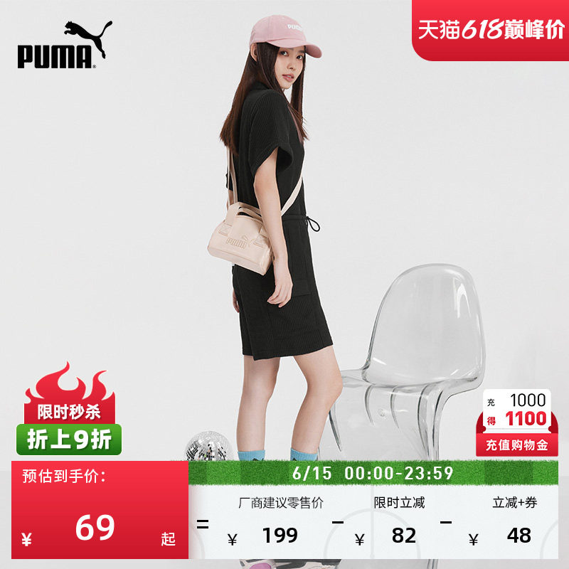 手机迷你运动手提包斜挎包女PUMA彪马官方轻便休闲挎包包包078216