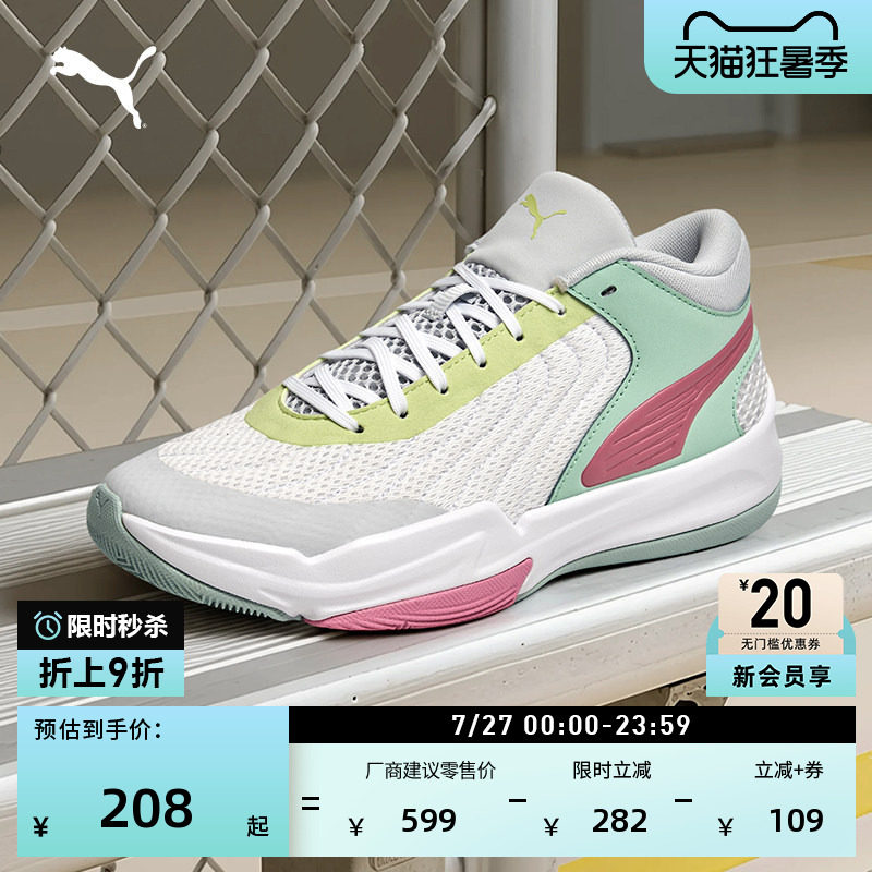 透气休闲实战篮球鞋男女PUMA彪马