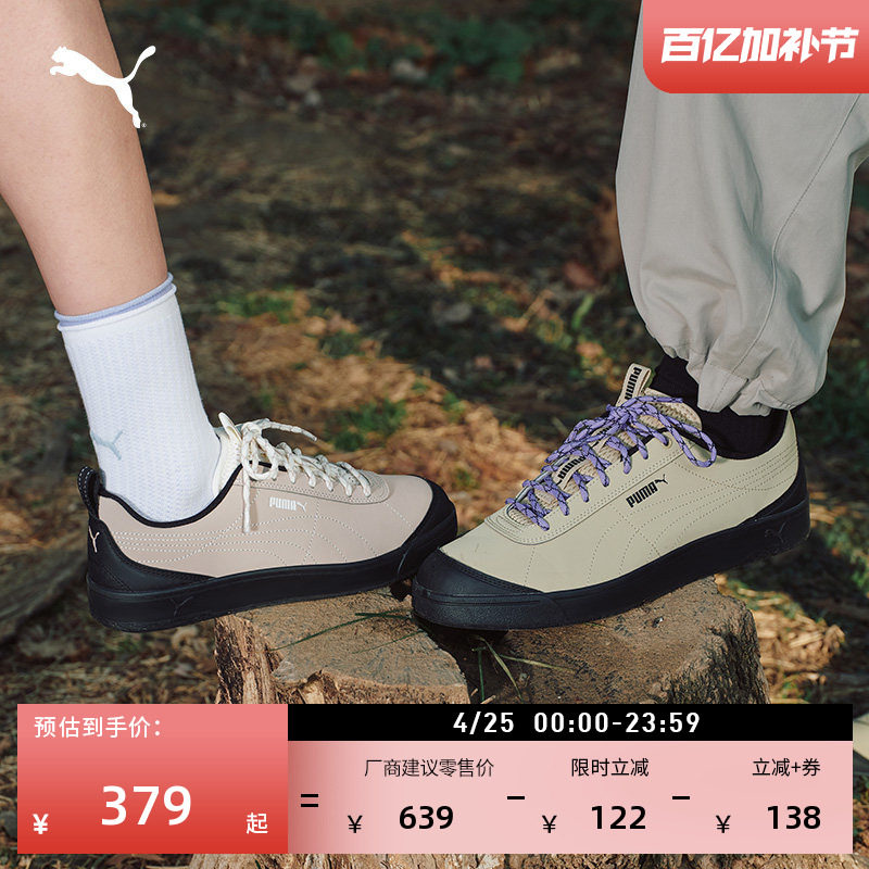 户外风休闲板鞋男女款PUMA彪马官方新款春季运动鞋GROUNDED408705