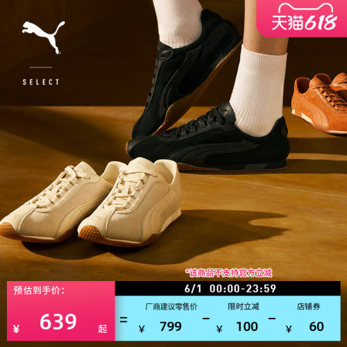 H-STREET薄底鞋T头鞋PUMA彪马