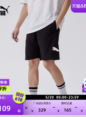 宽松黑色印花跑步运动短裤男子PUMA彪马官方夏季休闲五分裤683443