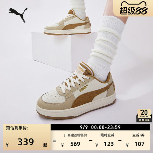 透气低帮板鞋小白鞋男女PUMA彪马