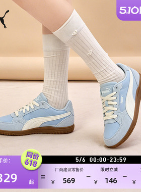 复古蓝色舒适休闲鞋女款PUMA彪马官方新款夏季运动鞋K-MODA405756