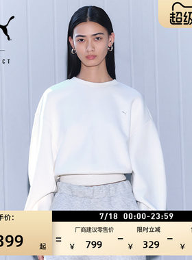 复古白色圆领长袖卫衣女PUMA彪马