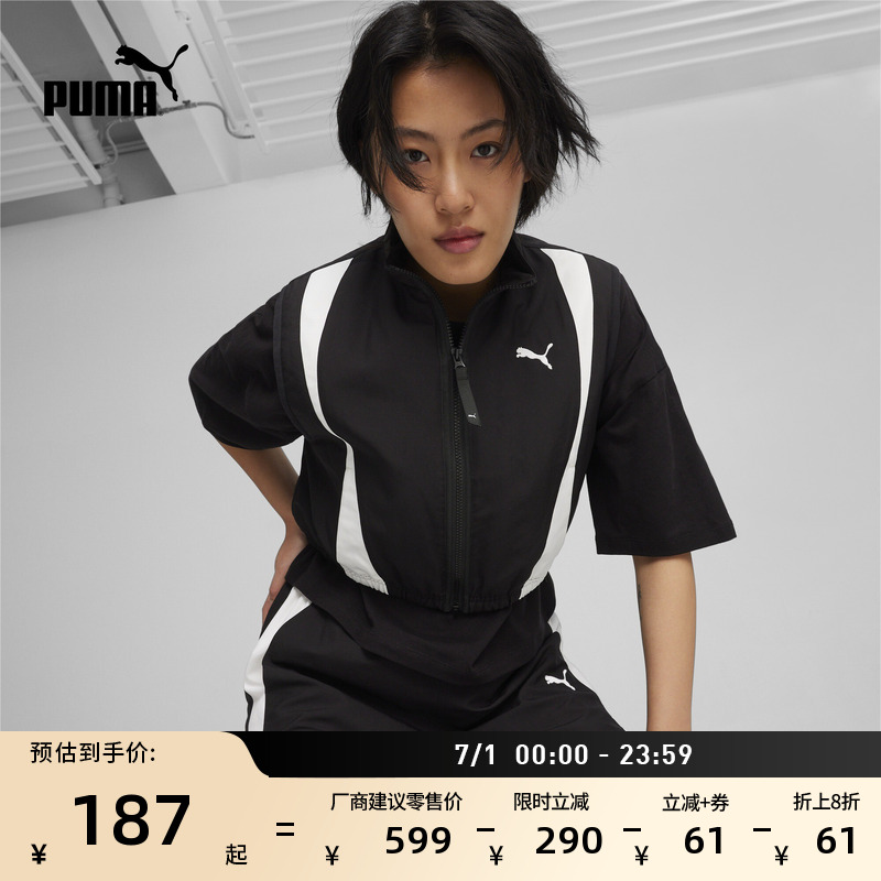 PUMA彪馬女子休閑拼色背心馬甲