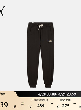 黑色简约运动长裤卫裤男子PUMA彪马官方新款春季休闲针织裤629339