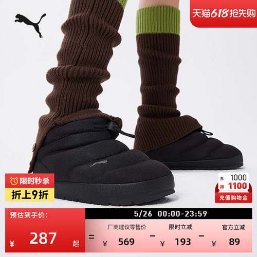 保暖黑色一脚蹬休闲棉鞋PUMA彪马