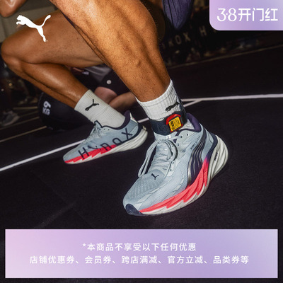 HYROX联名缓震跑步鞋男PUMA彪马