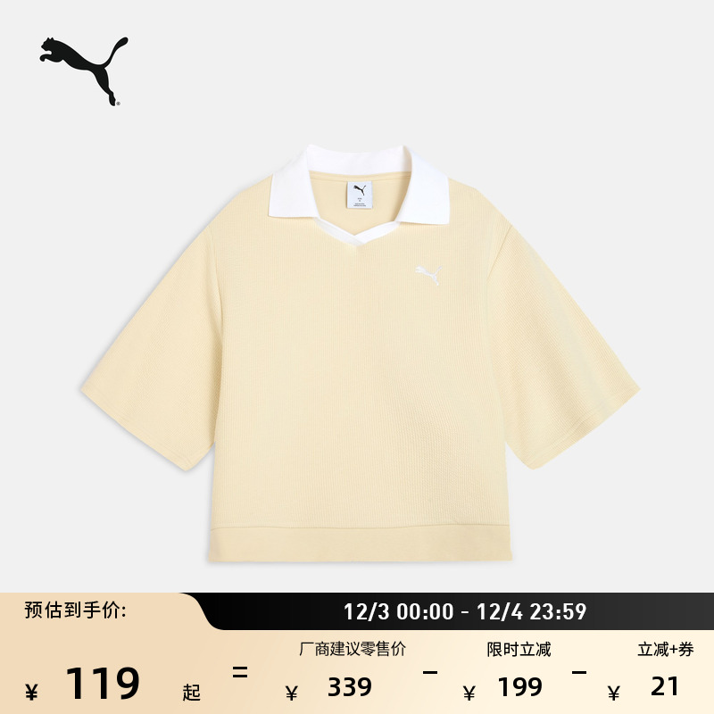 复古V领短袖T恤POLO衫女PUMA彪马