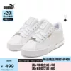 Товары от PUMA官方旗舰店