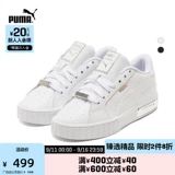 Официальная женская металлическая печать по цветной печати Puma Puma Cali Star 380219