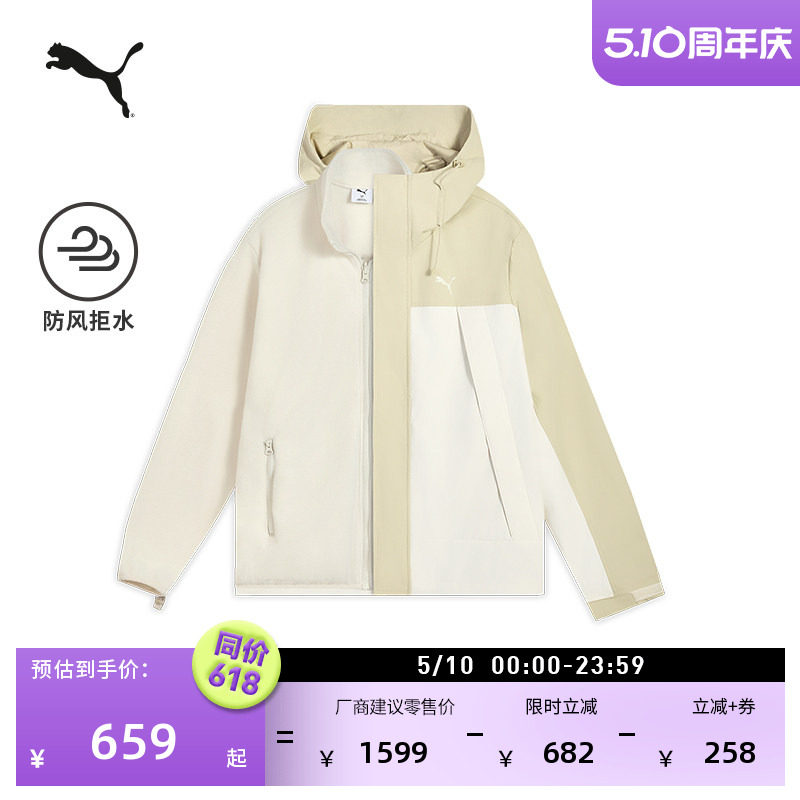 防风拒水三合一户外休闲外套男女PUMA彪马新款夏季运动夹克694289