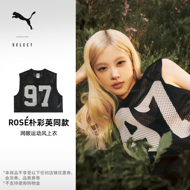 ROSE联名短款无袖T恤女PUMA彪马