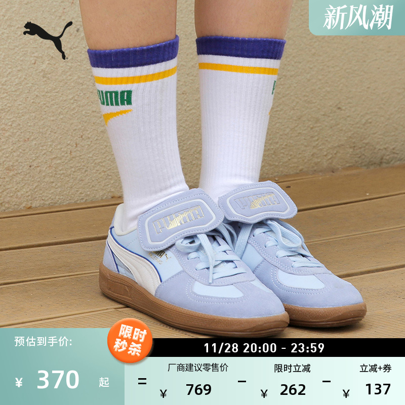 多巴胺复古德训鞋T头鞋PUMA彪马