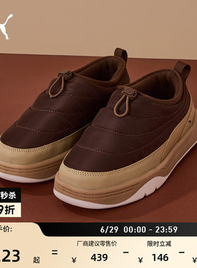 加绒保暖棕色面包滑板鞋PUMA彪马