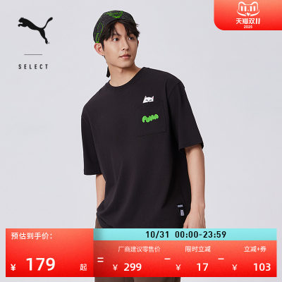 RIPNDIP联名美拉德T恤男PUMA彪马