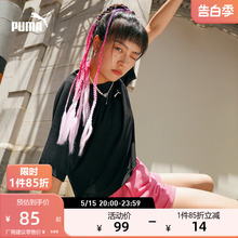 PUMA彪马官方 新款女子休闲短袖T恤 MODERN SPORTS 675596