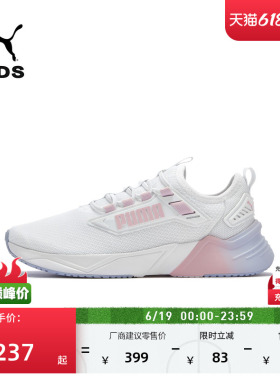 透气白色休闲鞋儿童童鞋PUMA彪马新款夏季运动鞋RETALIATE 405475