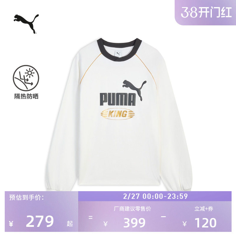 防晒UPF50+纯棉宽松运动长袖T恤男女PUMA彪马复古休闲上衣 637078