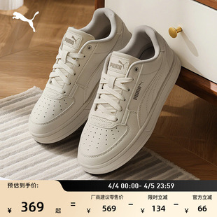 CAVEN 经典 392290 休闲板鞋 PUMA彪马官方新款 透气百搭小白鞋 男女款