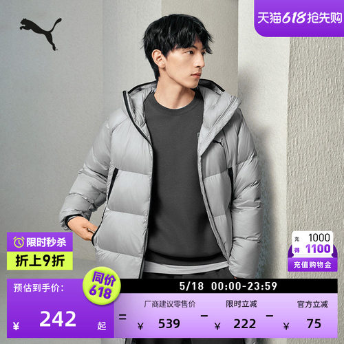 纯色打底内搭运动卫衣男PUMA彪马