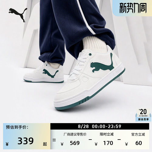 经典复古小白鞋运动板鞋PUMA彪马