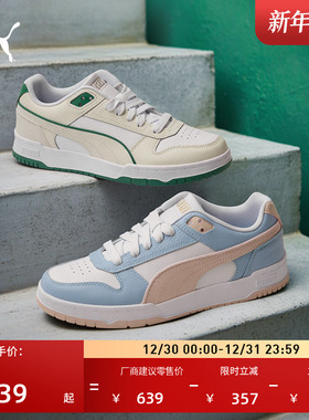 复古透气百搭板鞋男女PUMA彪马官方新款低帮冬季休闲鞋RBD 386373