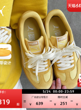 德训鞋复古黄色T头鞋男女款PUMA彪马新款夏季休闲鞋ASCENSO404413