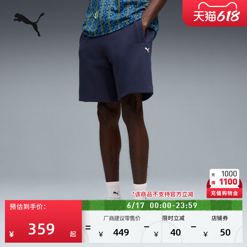 纯棉宽松复古运动短裤男PUMA彪马