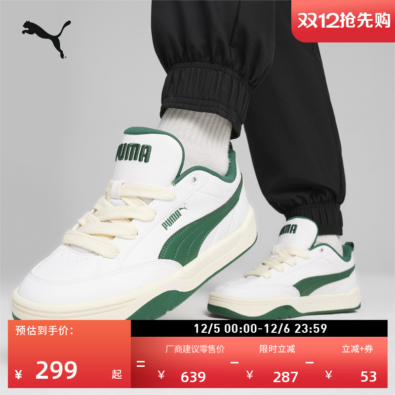 复古面包鞋滑板鞋男女PUMA彪马