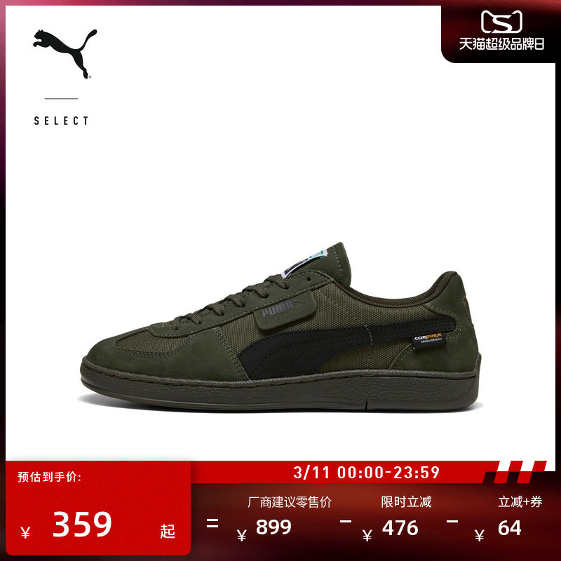 �ۻ��㣺�ƻ��-��ɫ-02 35.5 ����͸����ѵTͷЬ��ŮPUMA���� 598Ԫ��2��(��299Ԫ/��)