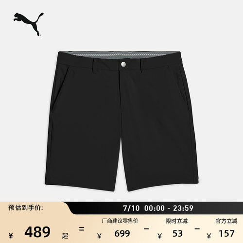 通勤运动高尔夫短裤男PUMA彪马