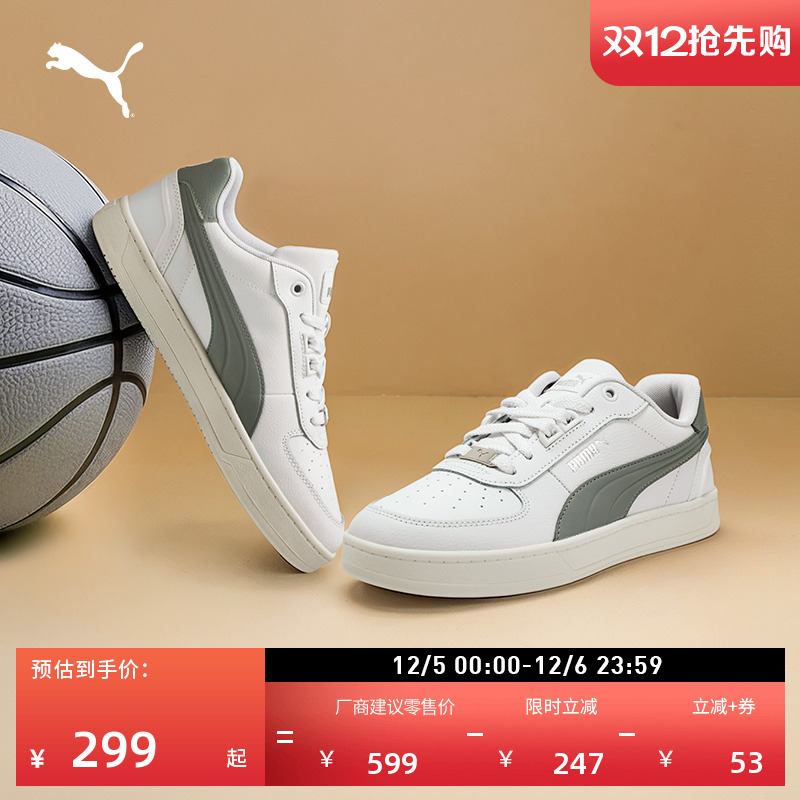 经典复古透气小白鞋男女PUMA彪马