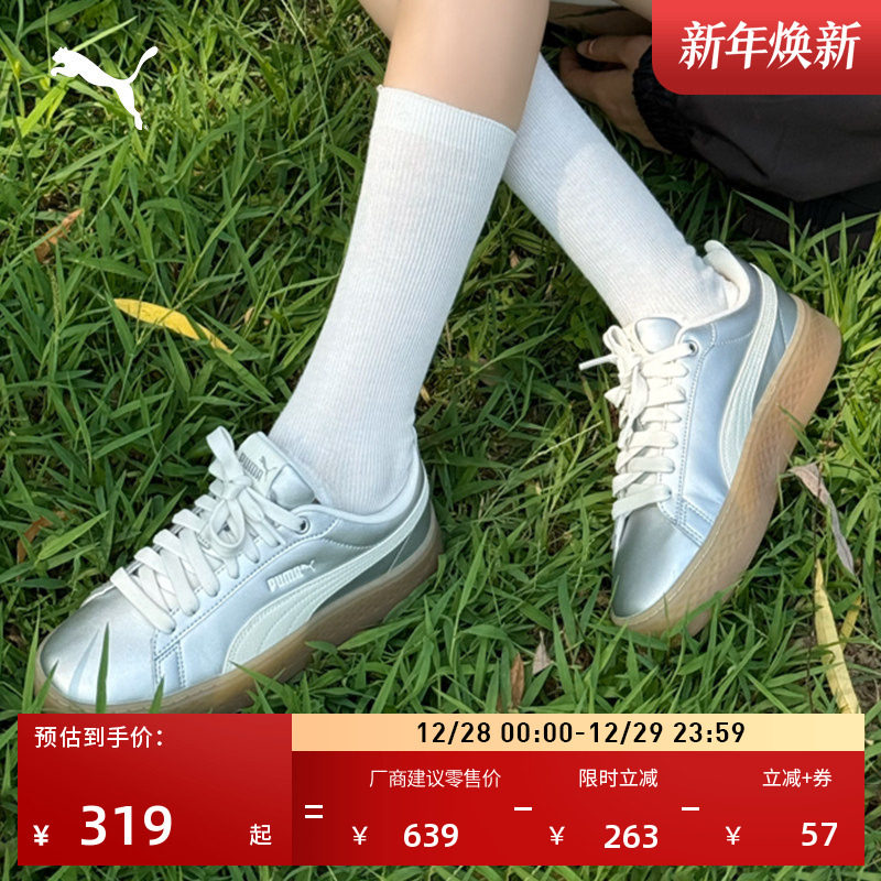 �ۻ��㣺��ɫ-ů��-01 35.5 ������ɫ����ɸ�ЬŮPUMA���� 837Ԫ��3��(��279Ԫ/��)