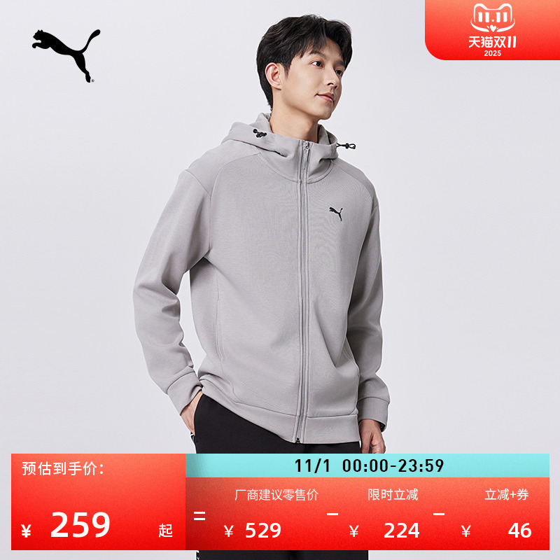 黑色百搭休闲针织外套男PUMA彪马