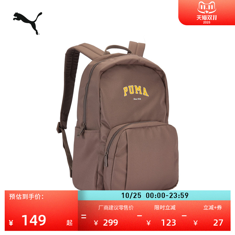 大容量美拉德旅行双肩包PUMA彪马