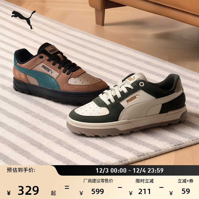 经典美式复古美拉德板鞋PUMA彪马