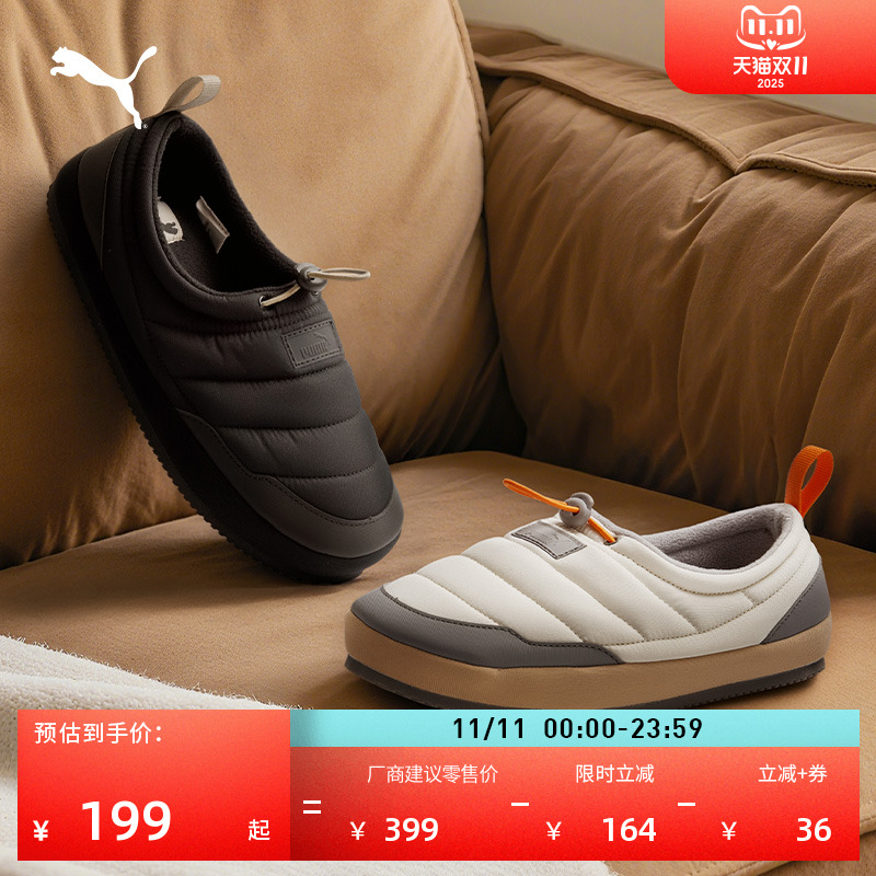 加绒保暖一脚蹬拖鞋棉鞋PUMA彪马