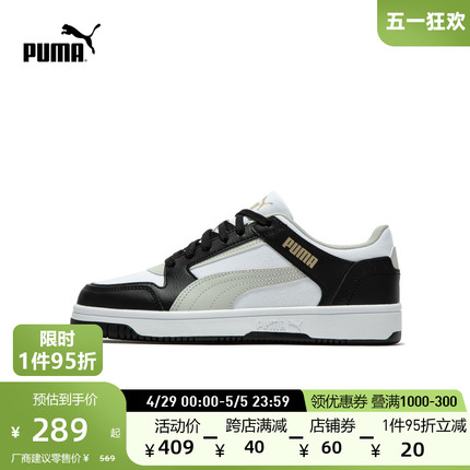 PUMA彪马官方 新款男女同款情侣复古休闲板鞋 REBOUND JOY 391077