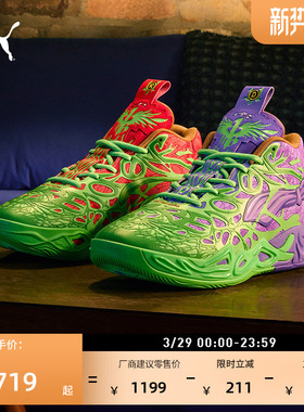 忍者神龟联名|拉梅洛·鲍尔鸳鸯色篮球鞋MB.04男女PUMA彪马312055