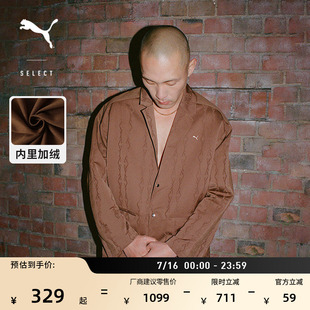 PHANTACI联名|加绒美式复古棕色T7西装外套男女款PUMA彪马631401