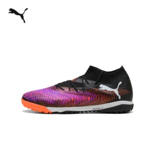 缓震轻便飞盘训练足球鞋男女同款PUMA彪马支撑运动鞋FUTURE108366