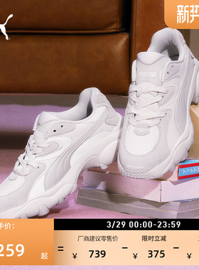 老爹鞋|白色增高厚底鞋女款PUMA彪马新款春季休闲鞋PULSAR 401858