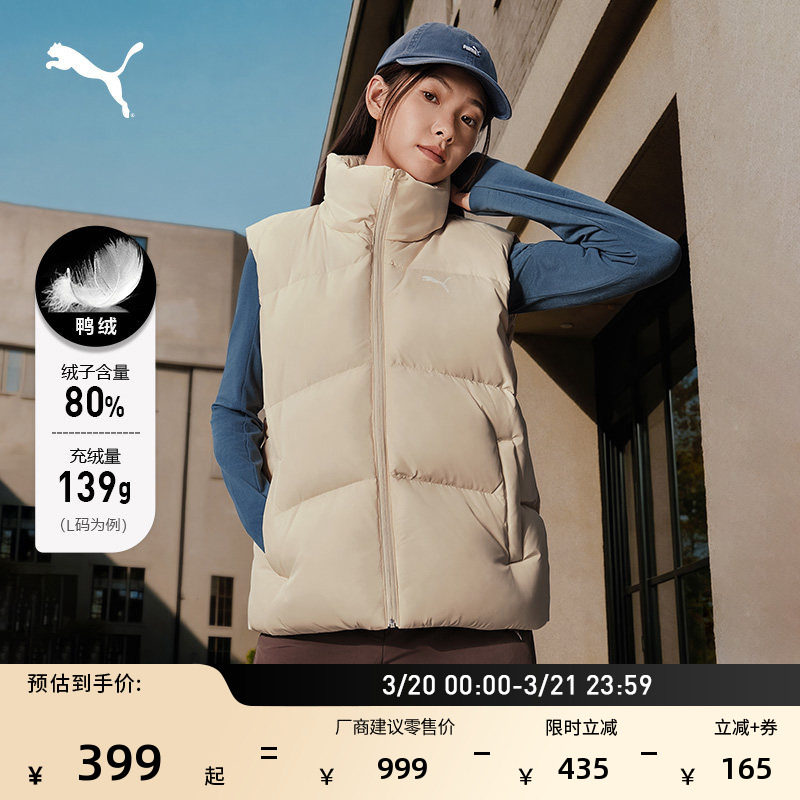 防风拒水80绒羽绒运动背心男女PUMA彪马官方新款冬保暖马甲692781