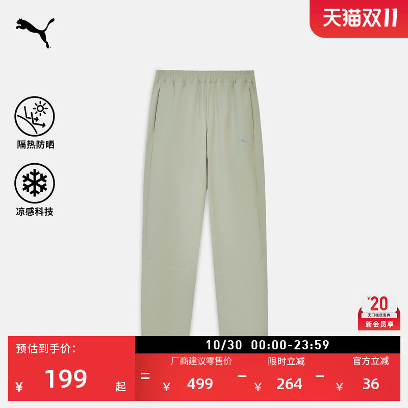 凉感防晒UPF50+宽松直筒运动长裤男PUMA彪马官方秋季休闲裤694463