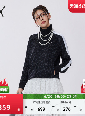 复古老花黑色T7运动外套男子PUMA彪马官方新款夏季休闲夹克634537