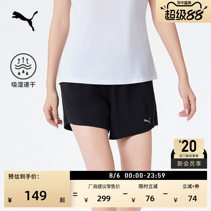 吸湿速干跑步运动短裤女PUMA彪马