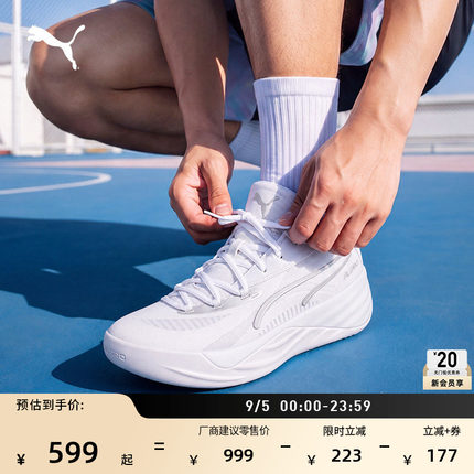 白色实战篮球鞋男女PUMA彪马秋季透气运动鞋ALL PRO NITRO 311343